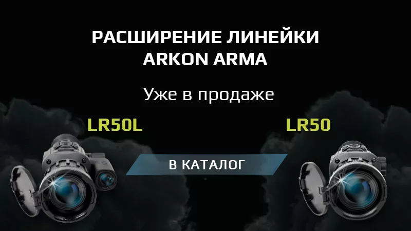 Расширение серии ARMA