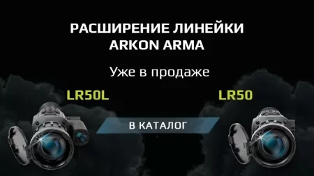 Расширение серии ARMA