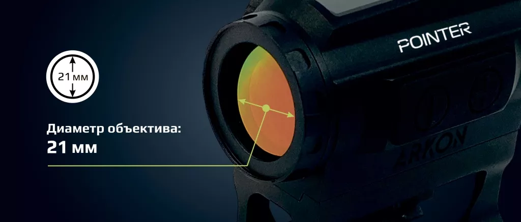 Коллиматорный прицел Arkon Pointer 1х21