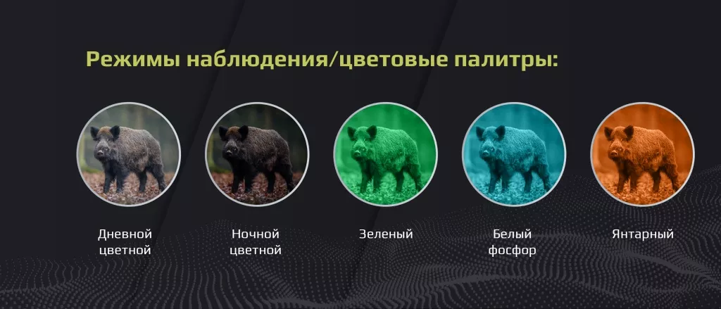 NVD палитры.jpg