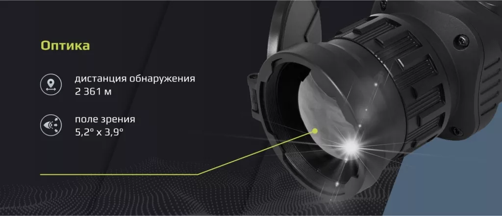 3 Тепловизионный прицел Arkon Arma LR50.jpg 3 Тепловизионный прицел Arkon Arma LR50.jpg