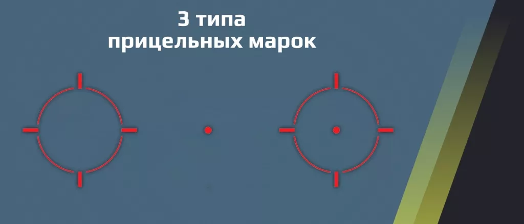 Цифровой прицел Arkon марки.jpg Цифровой прицел Arkon марки.jpg