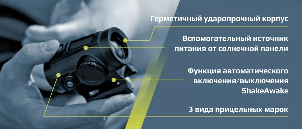 Коллиматор Arkon Pointer 1х29 Коллиматор Arkon Pointer 1х29