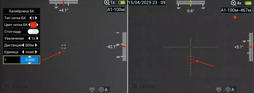 баллистический калькулятор.jpg баллистический калькулятор.jpg