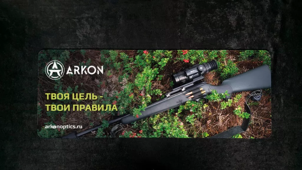 коврик акция.jpg коврик акция.jpg